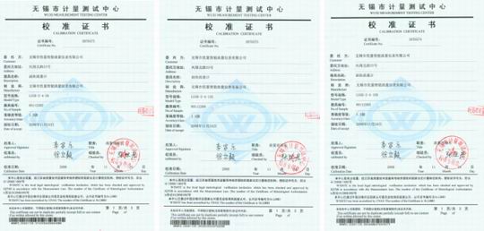 高溫型蒸汽流量計(jì)證書