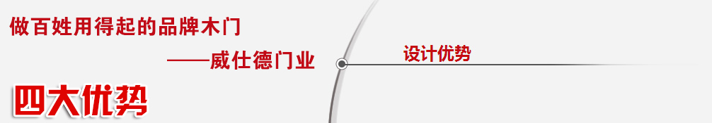 插入式渦街流量計(jì)