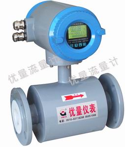 貿(mào)易高精度電磁流量計(jì)