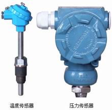 溫度傳感器、壓力傳感器