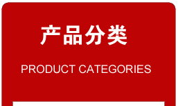 計量器具許可證