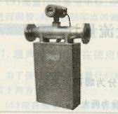科里奧利質(zhì)量流量計 