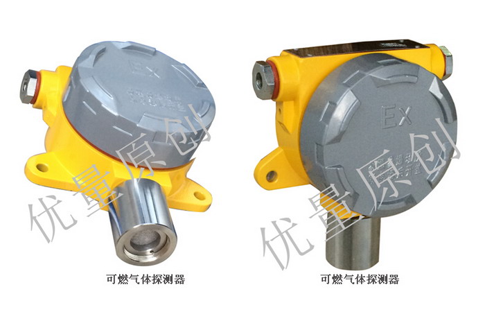 可燃?xì)怏w探測(cè)器